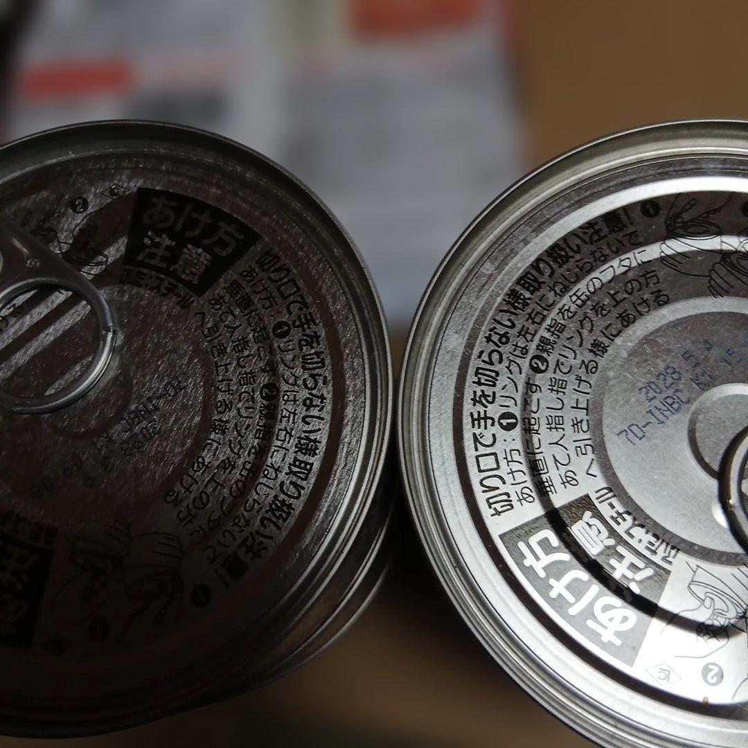 【mercari】市食品おまとめスープ多め 13000円超え