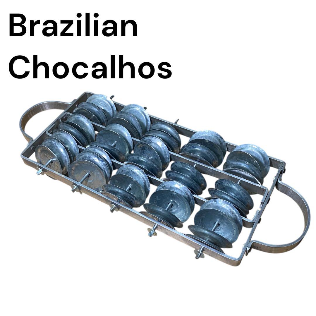 ブラジルのショカーリョ/ Brazilian Chocalhos Large