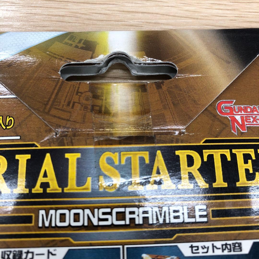 【No.5593Y】ガンダムウォー ネグザ　ムーンスクランブル 5箱セット