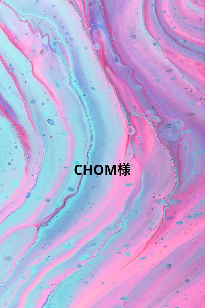 CHOM様