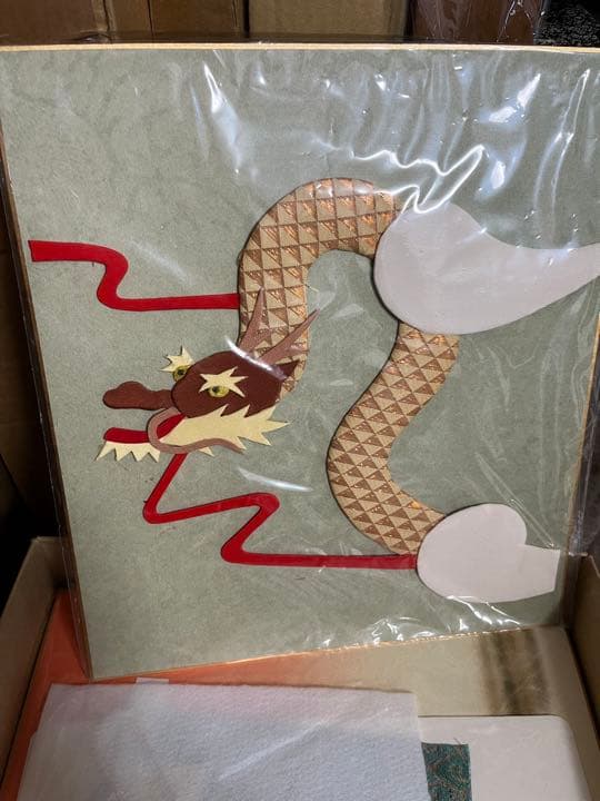 静流　家元　押し絵10 龍