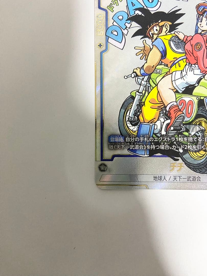 SB01-019 チチ　パラレル　manga booster 01