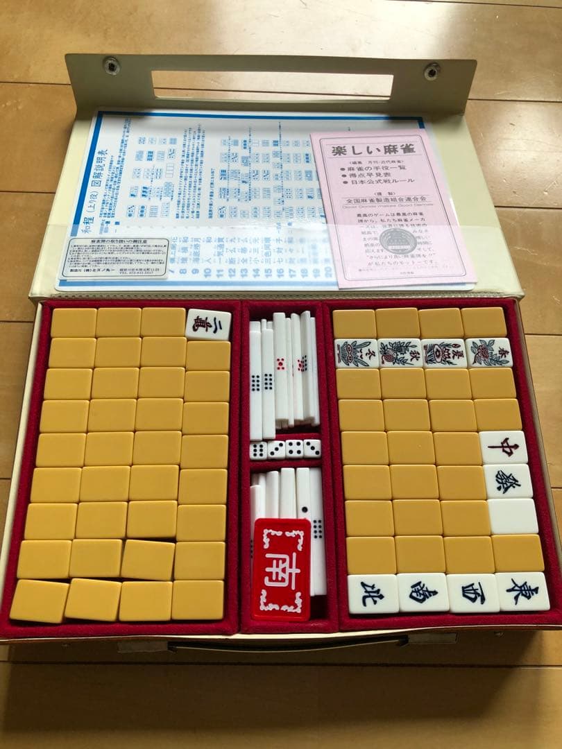 麻雀牌とマット