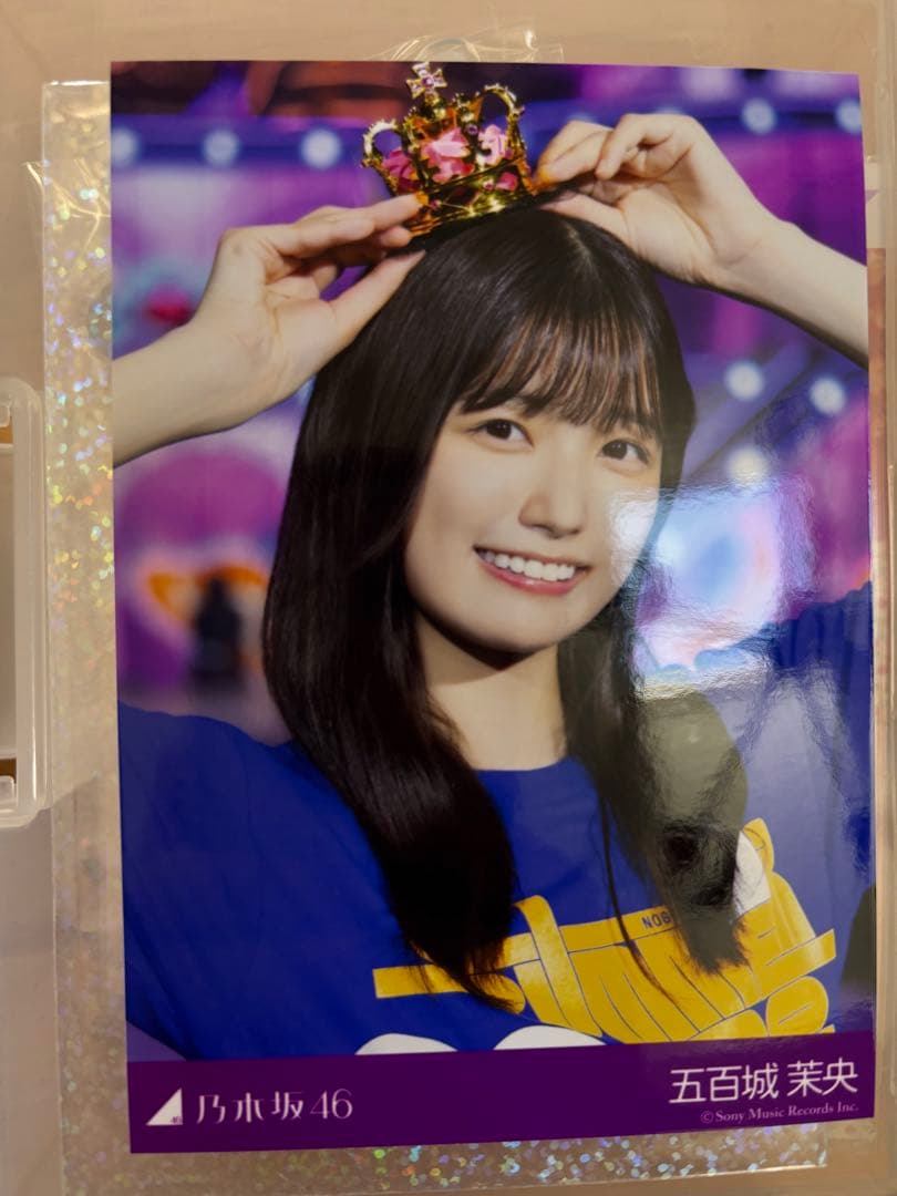 B*B様 乃木坂46 五百城茉央 プレミアム生写真 samenumbers