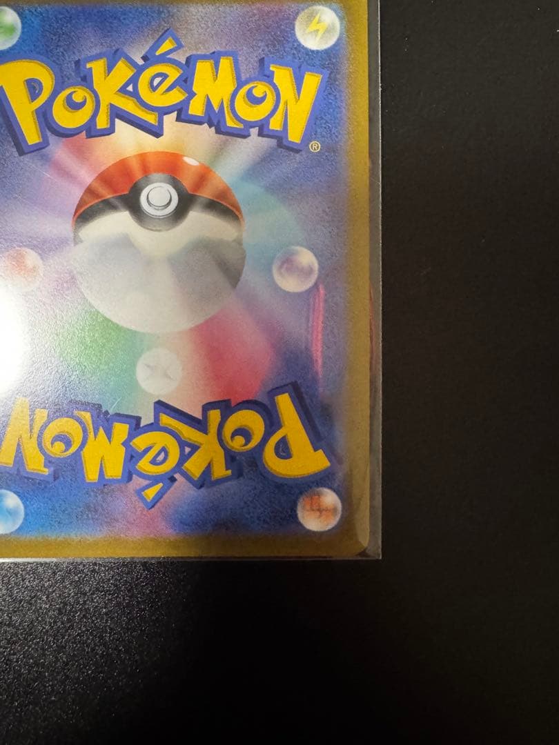 ブラッキーV SR S6a イーブイヒーローズ