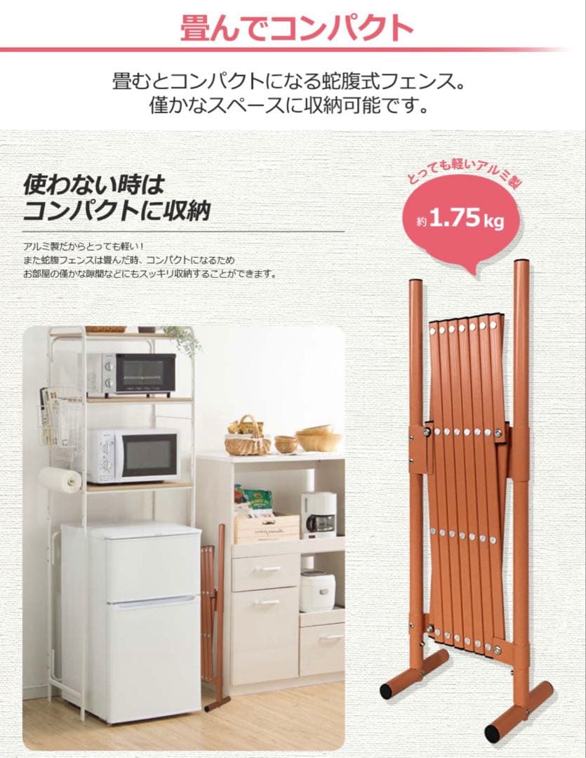 アルマックス ゲート ペット アルミ 4個セット