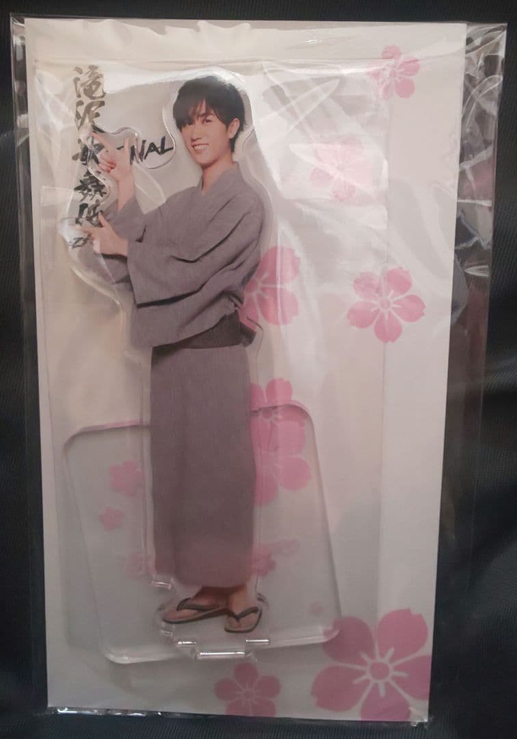 滝沢歌舞伎ZERO FINAL グッズセット