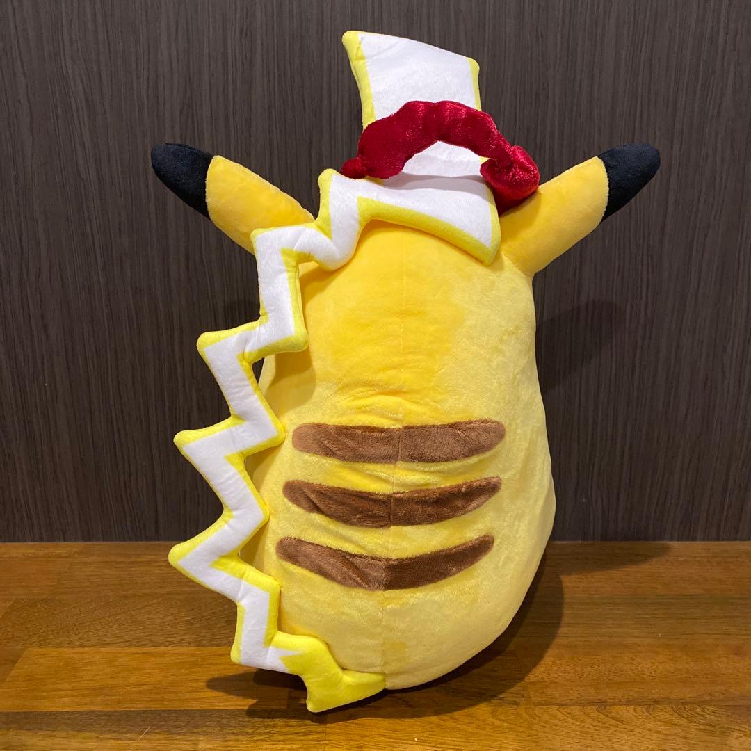 【廃盤】キョダイマックスピカチュウ ぬいぐるみポケモンセンター