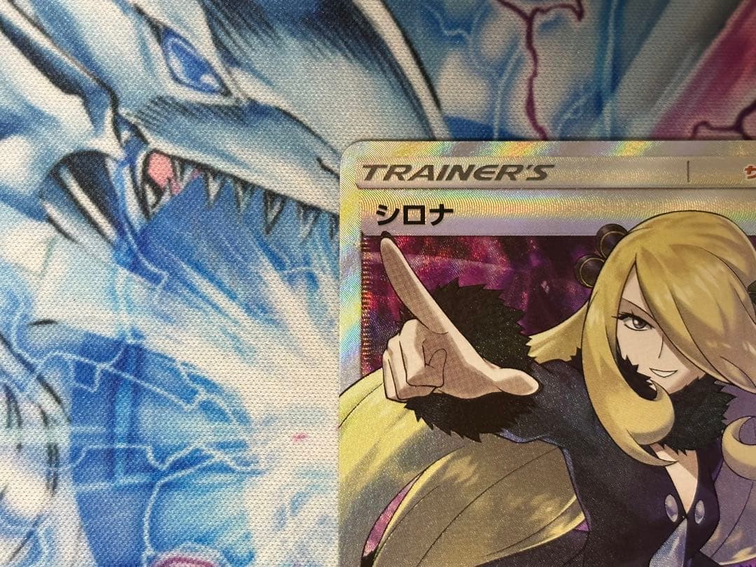 ポケモンカード シロナ sr 指差し