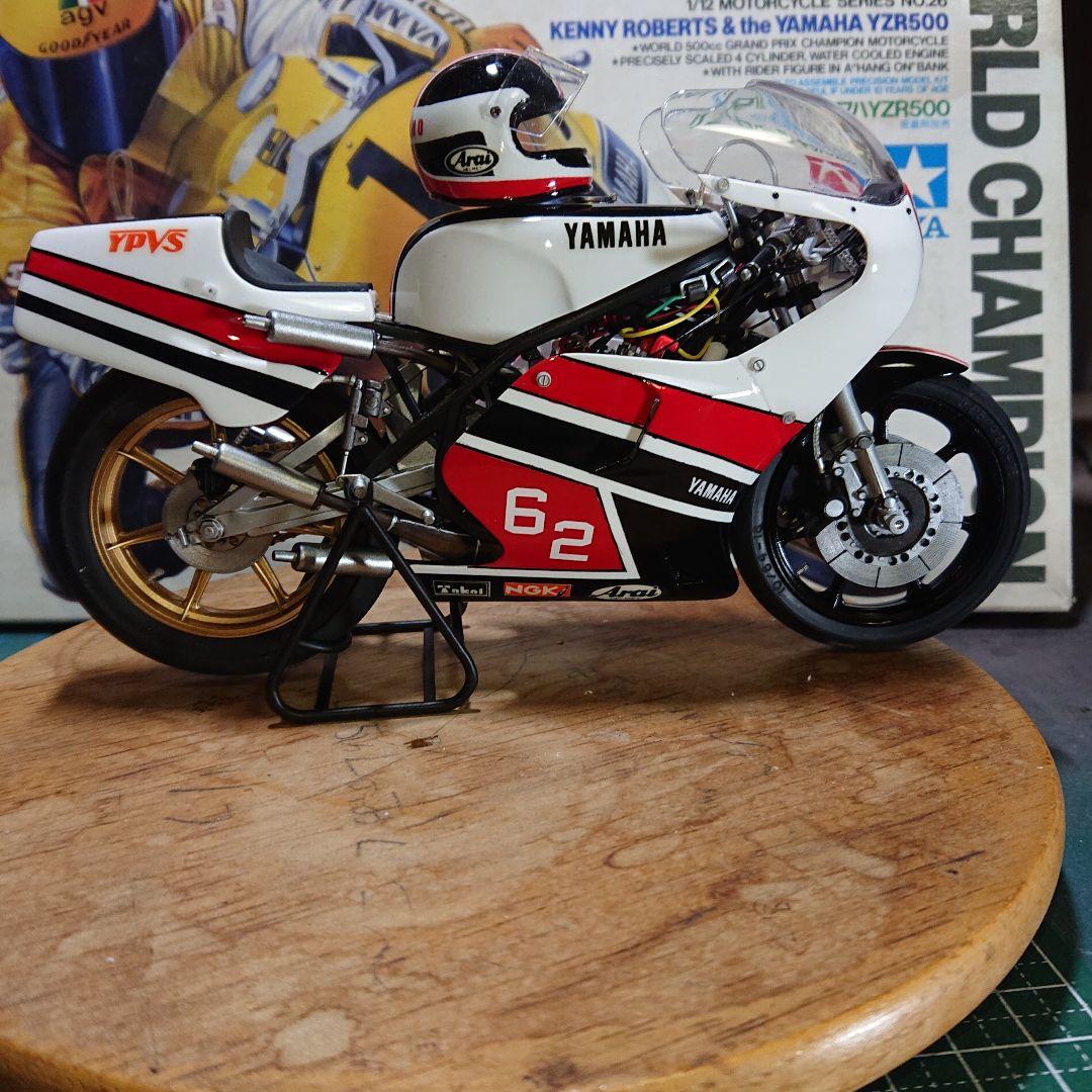 タミヤ ヤマハYZR500 汚れた英雄仕様