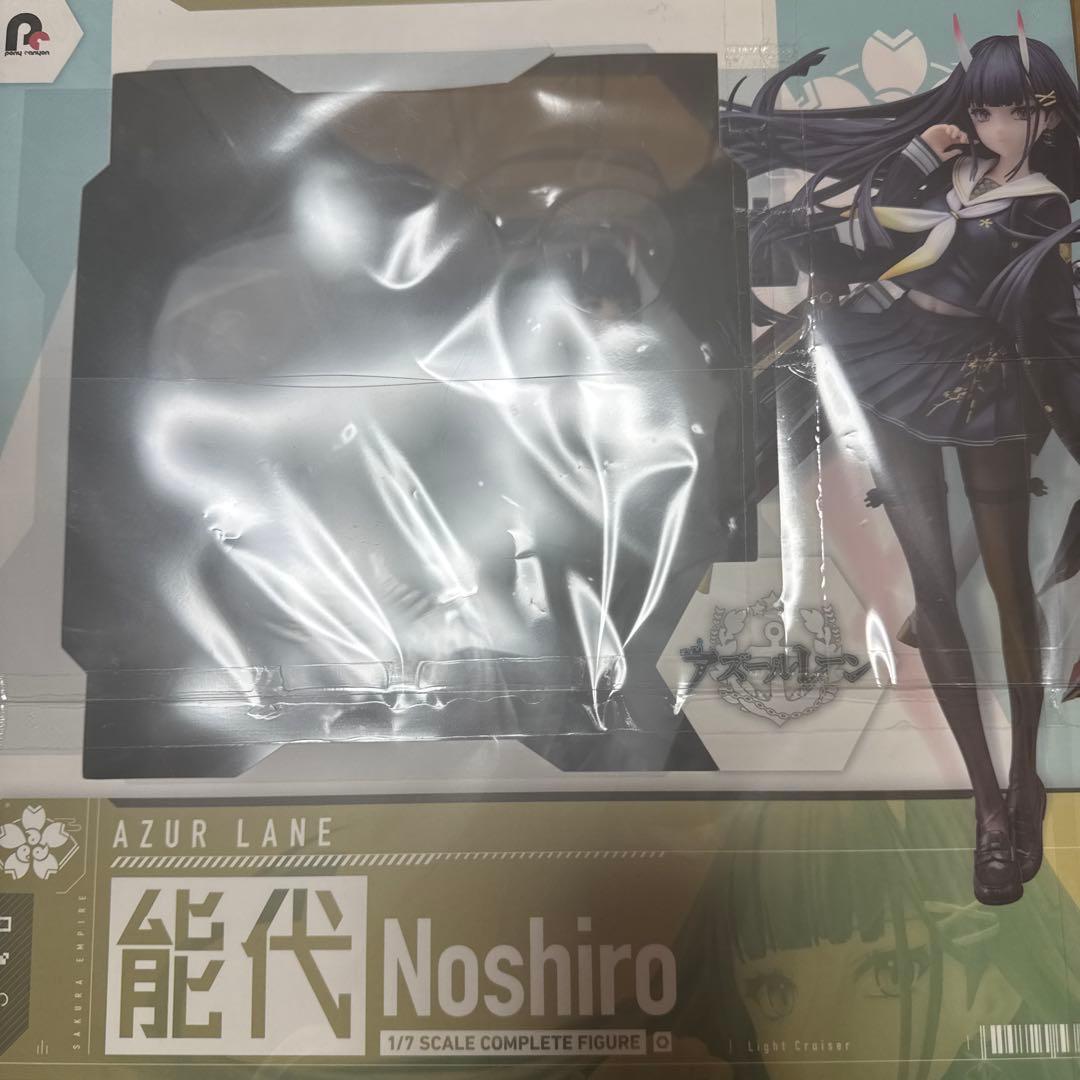 能代 「アズールレーン」 1/7 ABS＆PVC製塗装済み完成品