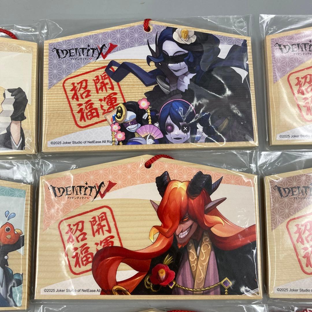 ★IdentityV 第五人格 初詣 2022 絵馬 9枚セット