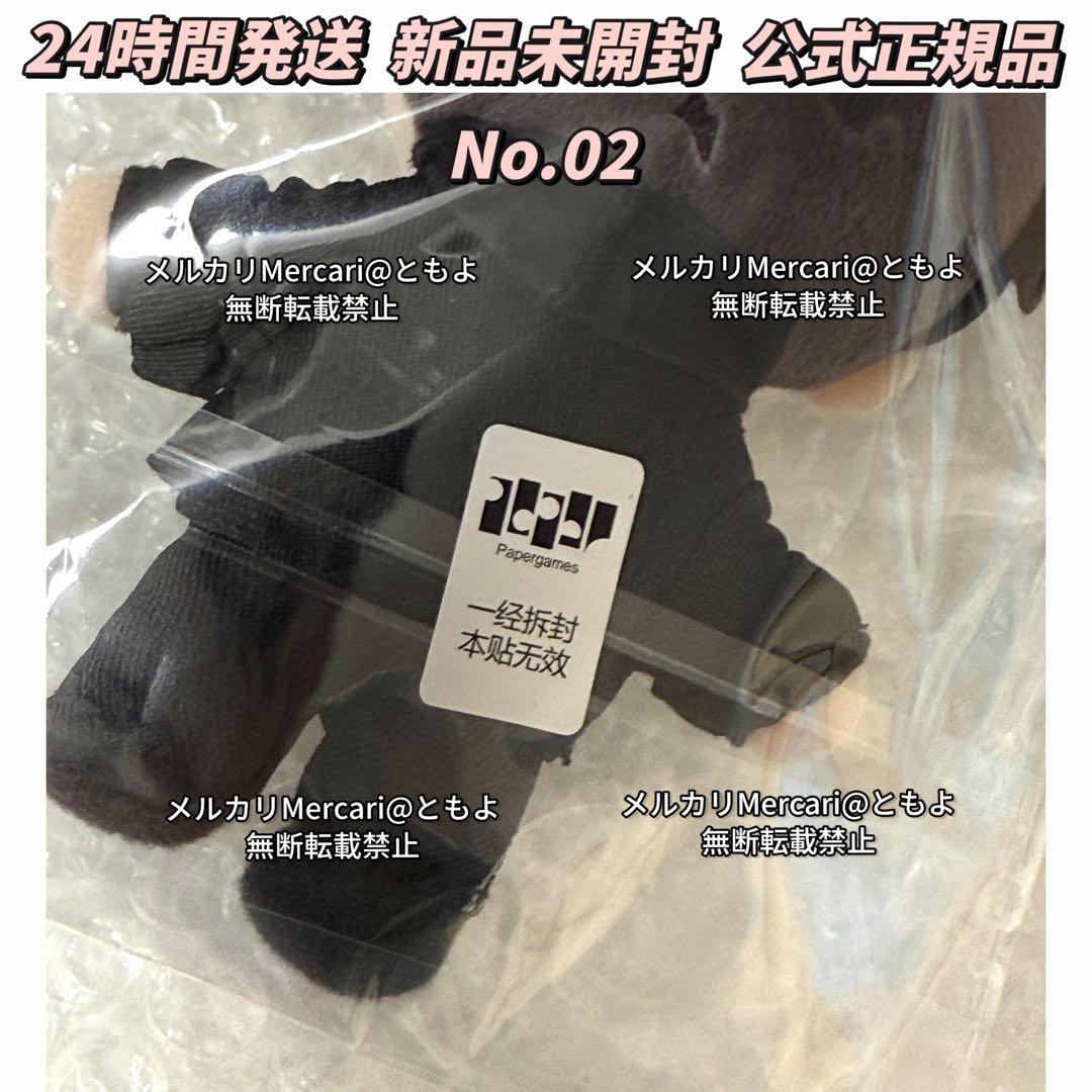 恋と深空 雲游拾光 云游拾光 公式品 ぬいぐるみ マスコット マヒル 【02】