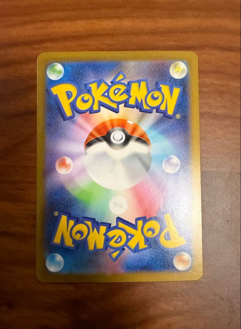 ポケモンカード　メガサーナイト　メガスターミー　コライドン