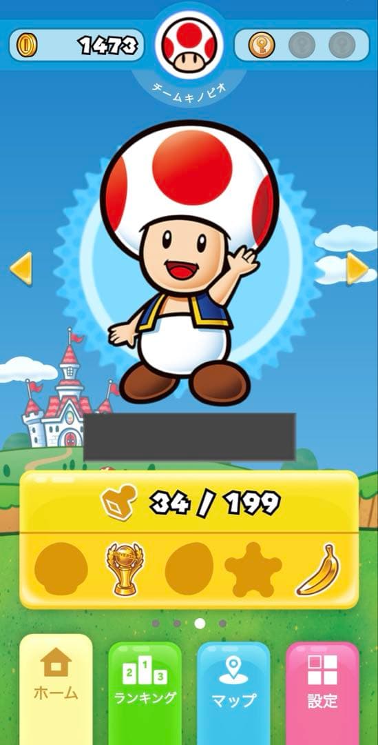 USJ パワーアップバンド 4本セット