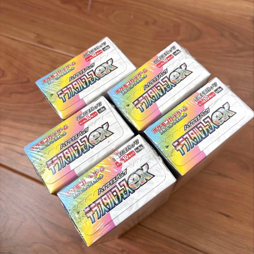 ポケモンカードゲーム テラスタルフェスex　【新品未開封シュリンク付き5BOX】