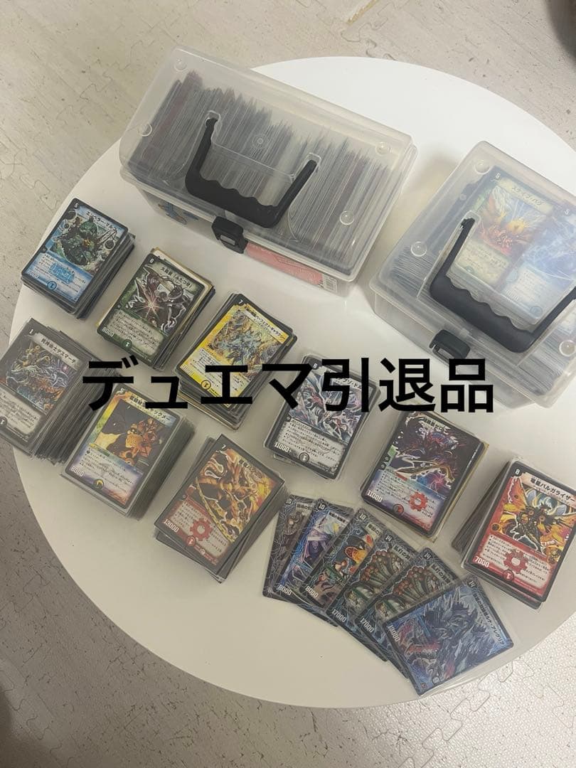 ○最終値下げ○ デュエマ引退品　旧枠　デュエマクラシック
