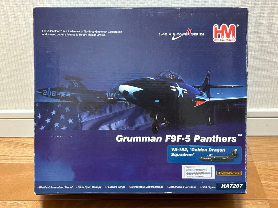 ホビーマスター 1/48 グラマン F9F-5 パンサー 訳あり ダイキャスト製