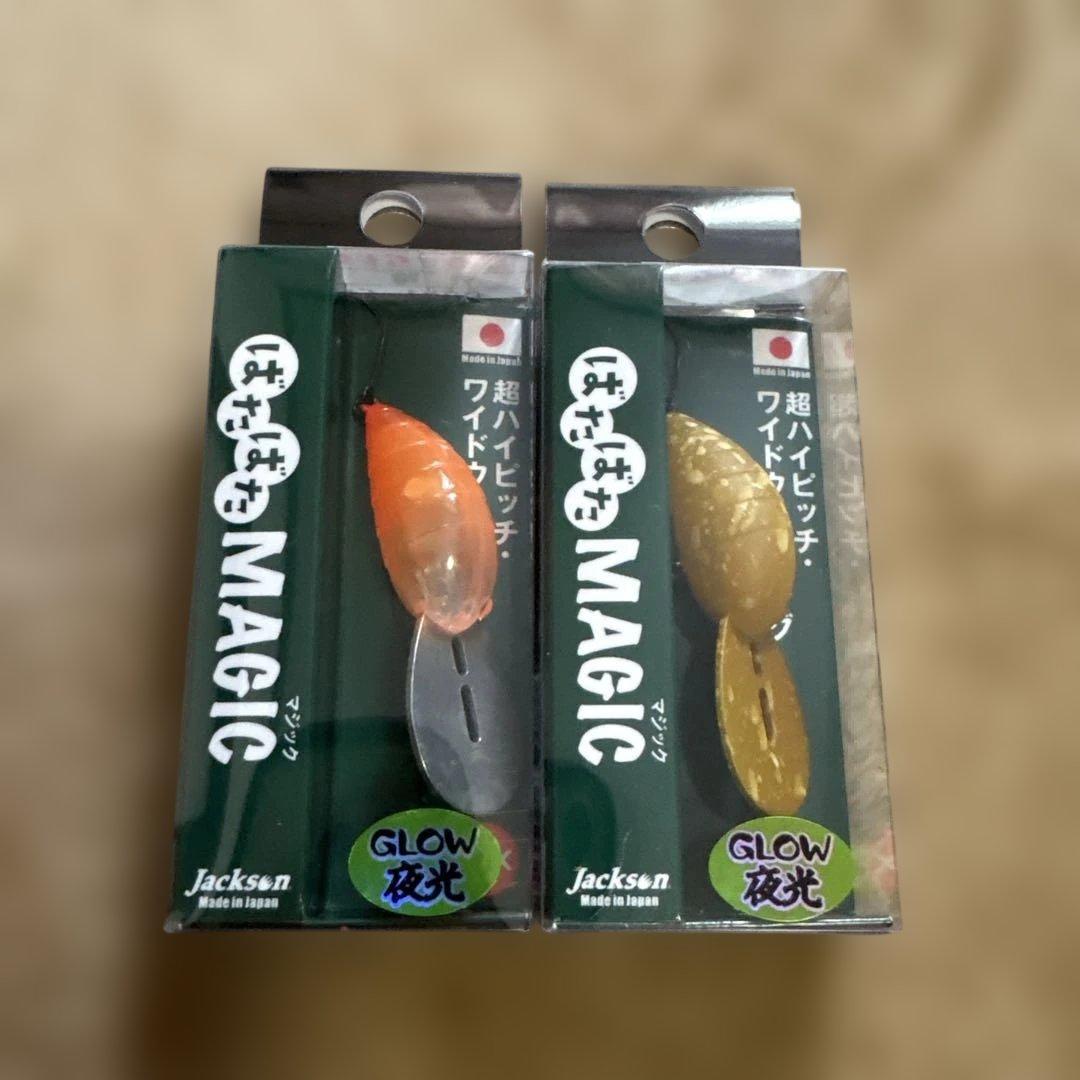 Jacksonばたばた Magic8個セット新品未使用