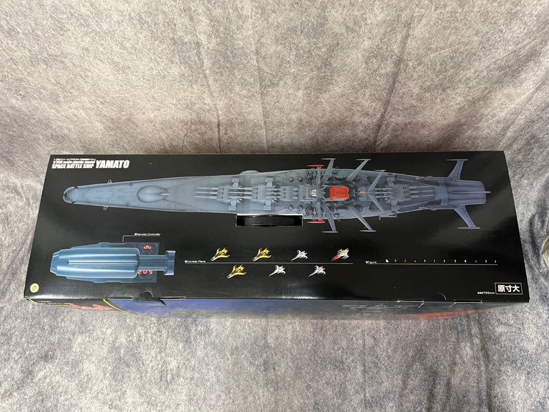 【新品未開封】1/350 バンダイ 宇宙戦艦ヤマト 究極版 プラモデル