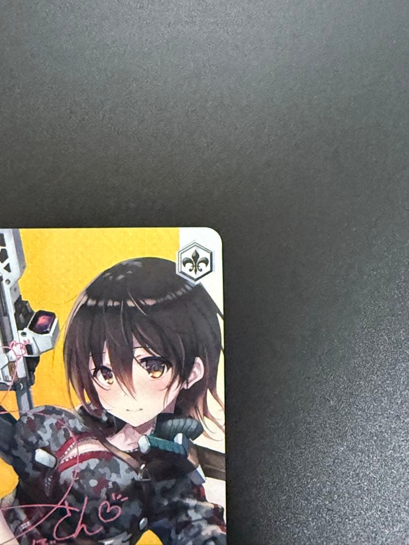 【ヴァイス SP】ボクに任せて　ロボ子さん　サイン