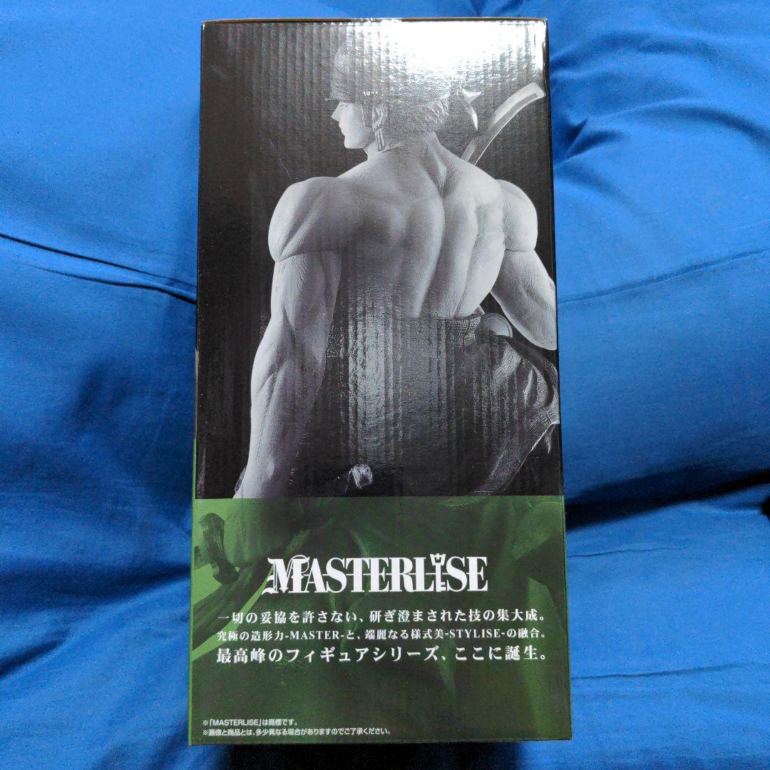 ワンピース 一番くじ THE BEST EDITION B賞 ゾロ フィギュア