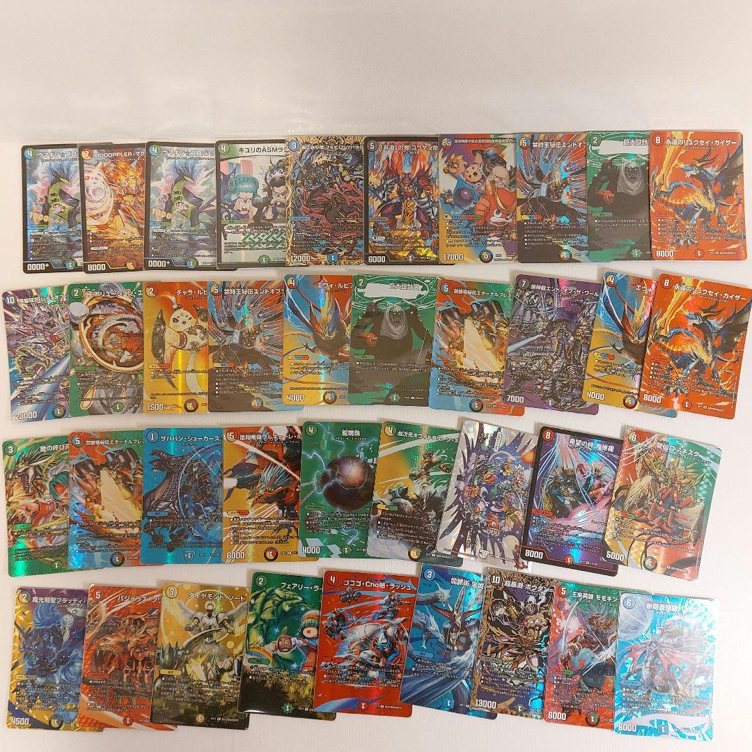 デュエルマスターズ　約4500枚　引退品 デュエマ　逆転撃　ノーマル大量