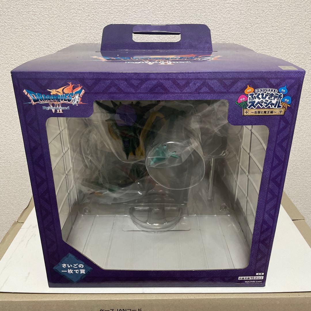 ドラクエ　くじ　オルゴ・デミーラ　フィギュア　おまけ付き