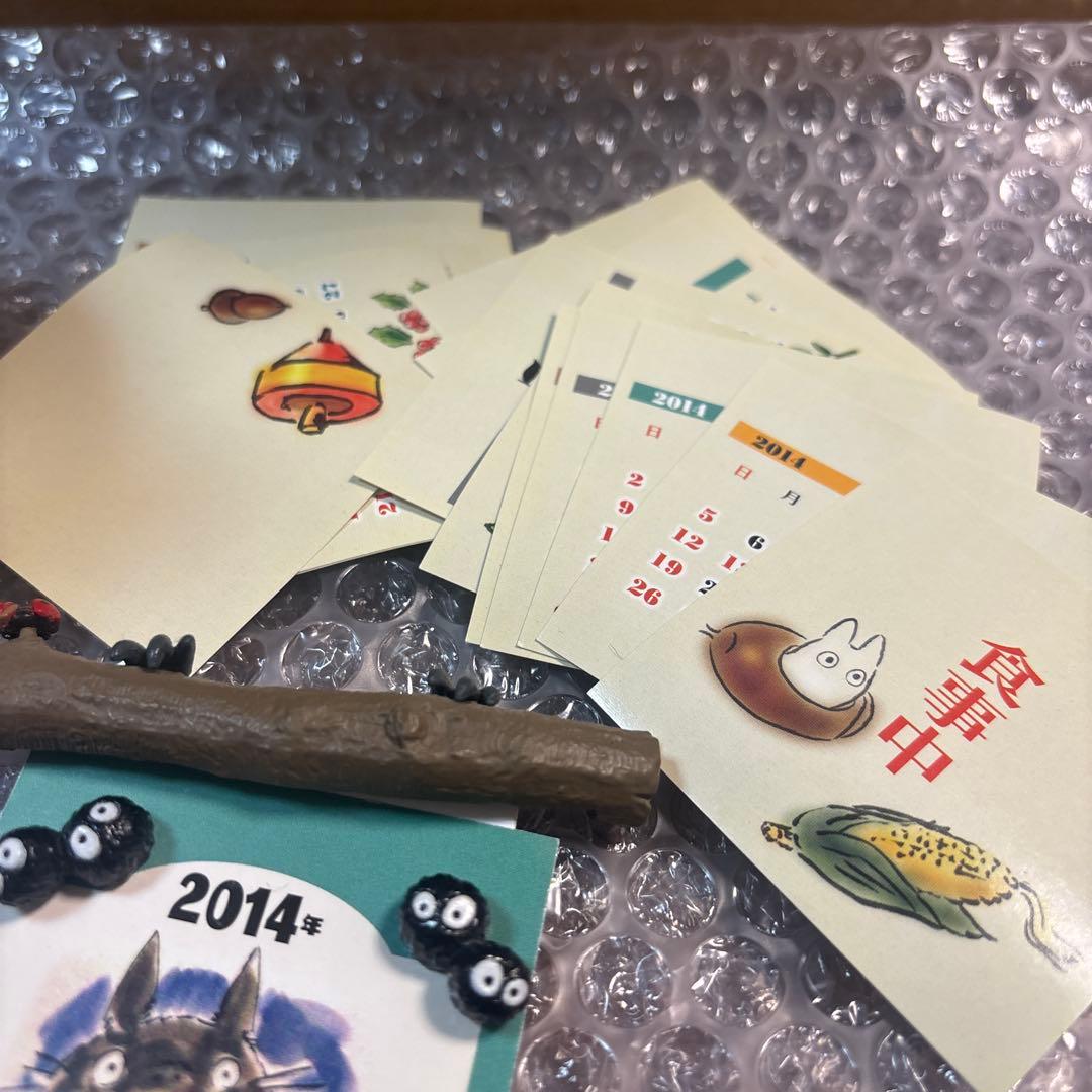 ジブリ　トトロ カレンダー　2014 希少　未使用