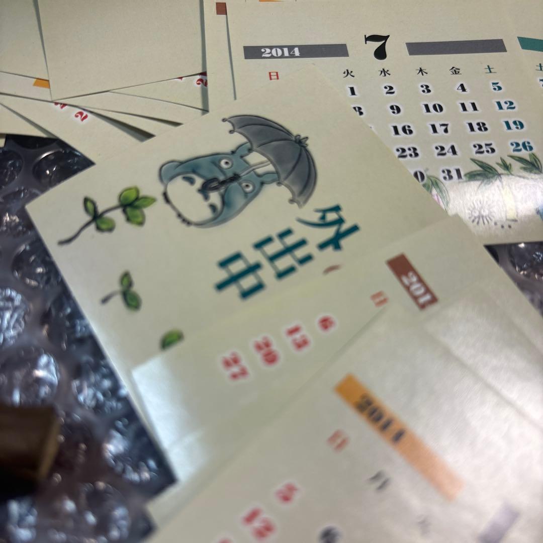 ジブリ　トトロ カレンダー　2014 希少　未使用