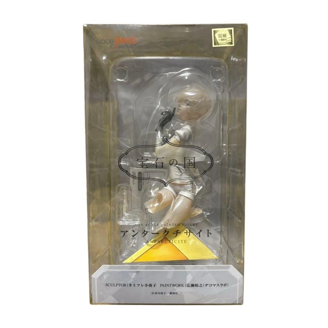 S*ね様 宝石の国 アンタークチサイト フィギュア グッドスマイルカンパニー