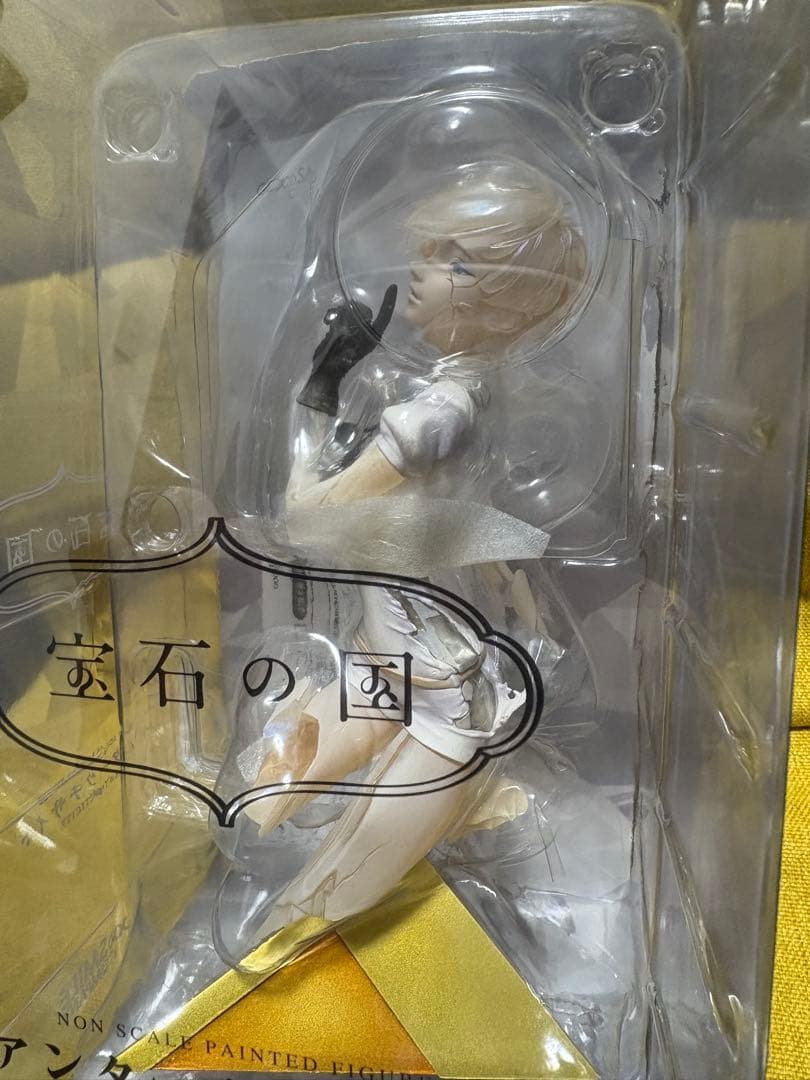 S*ね様 宝石の国 アンタークチサイト フィギュア グッドスマイルカンパニー