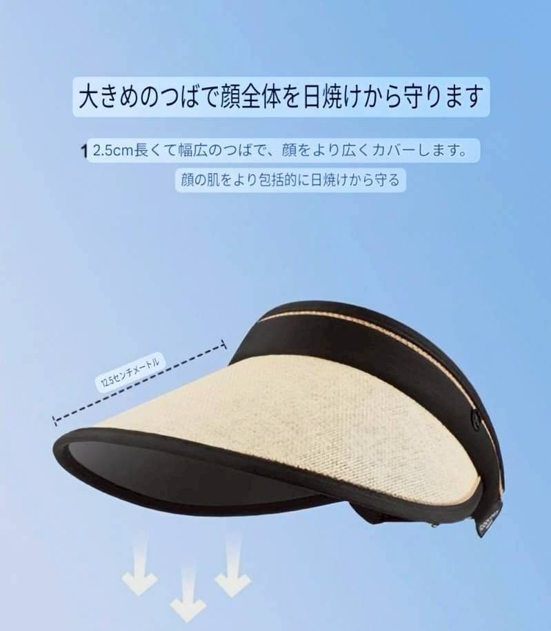 【新品】サンバイザー　折り畳み　紫外線　麦わら　サンカット　　UV 帽子　ゴルフ