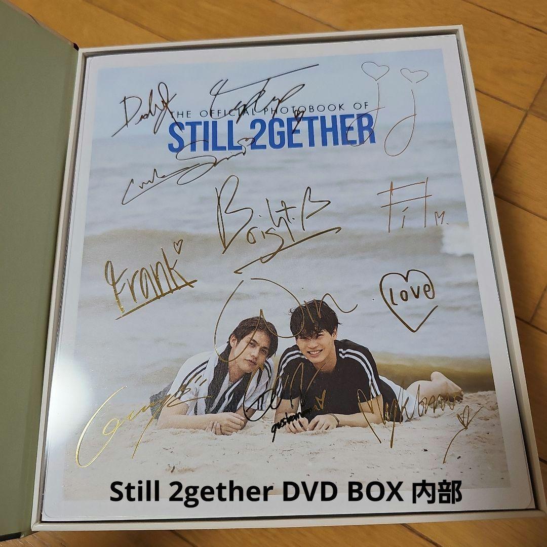 2gether DVD / Still 2gether DVD セット