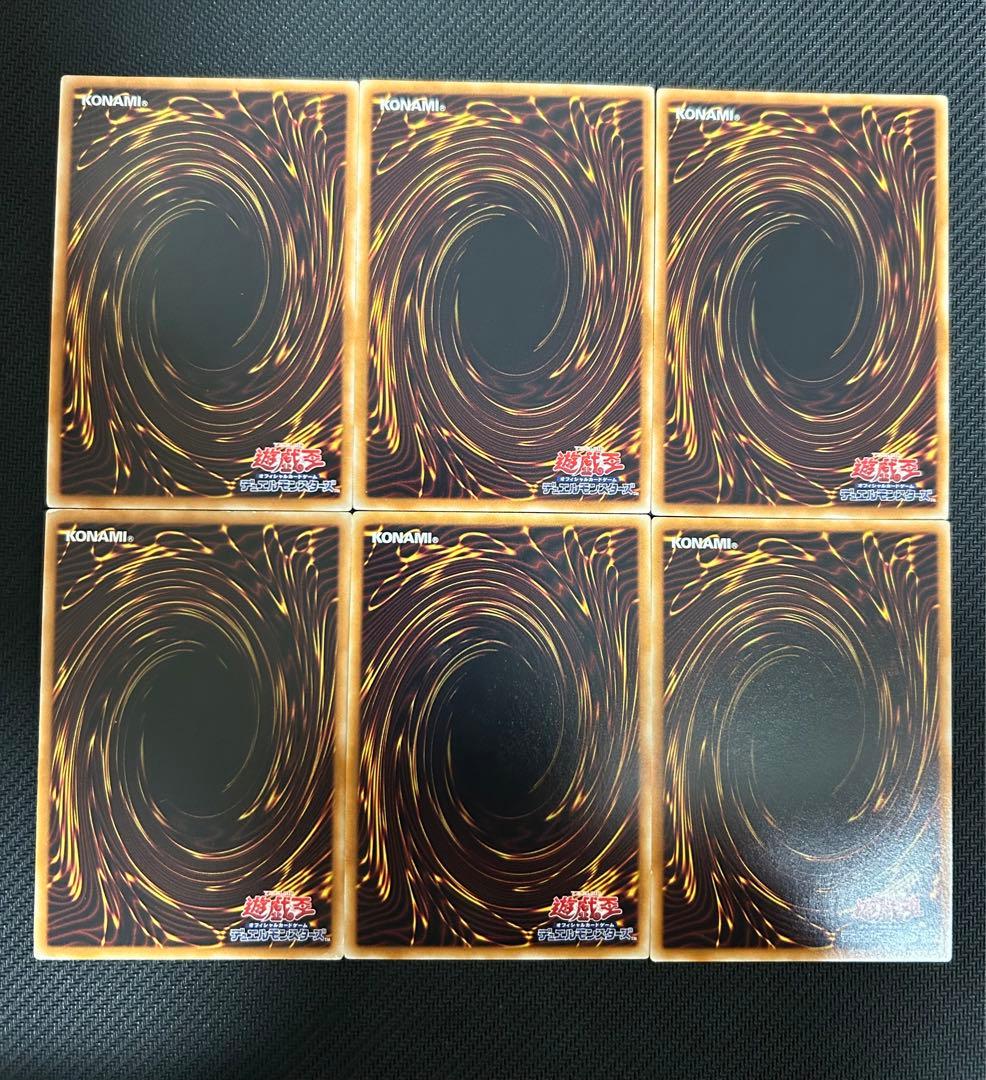 新ビギナーズエディション 汎用魔法罠 BE0X 16枚セット