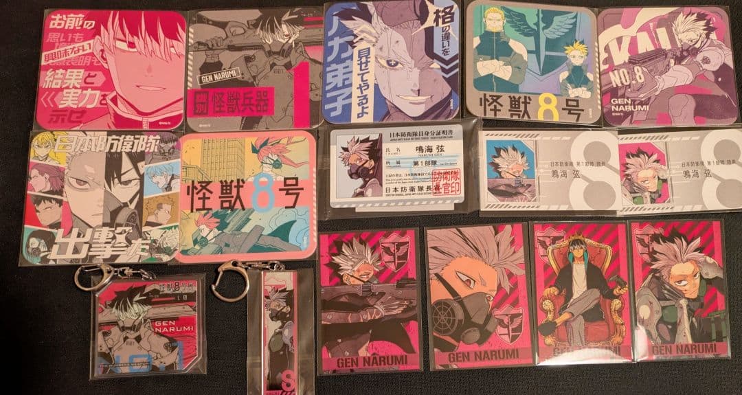 怪獣8号 怪獣8号展 鳴海弦 16点セット