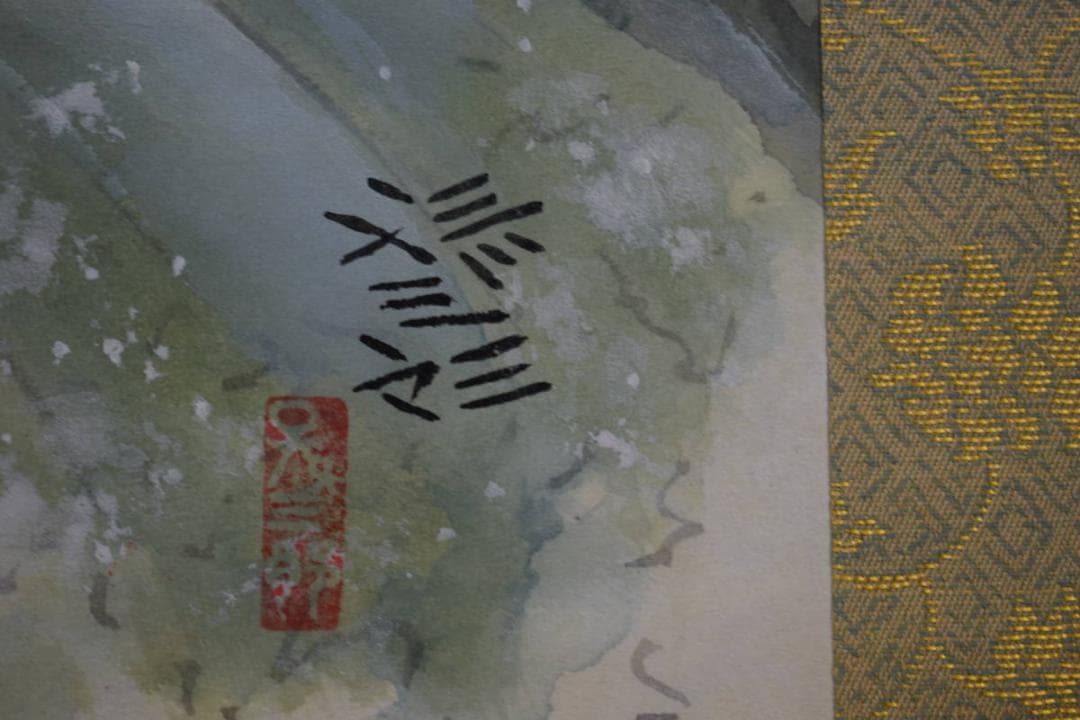 真作/大路孫三郎/青楓にせきれい図/桐共箱付/布袋屋掛軸HH-952