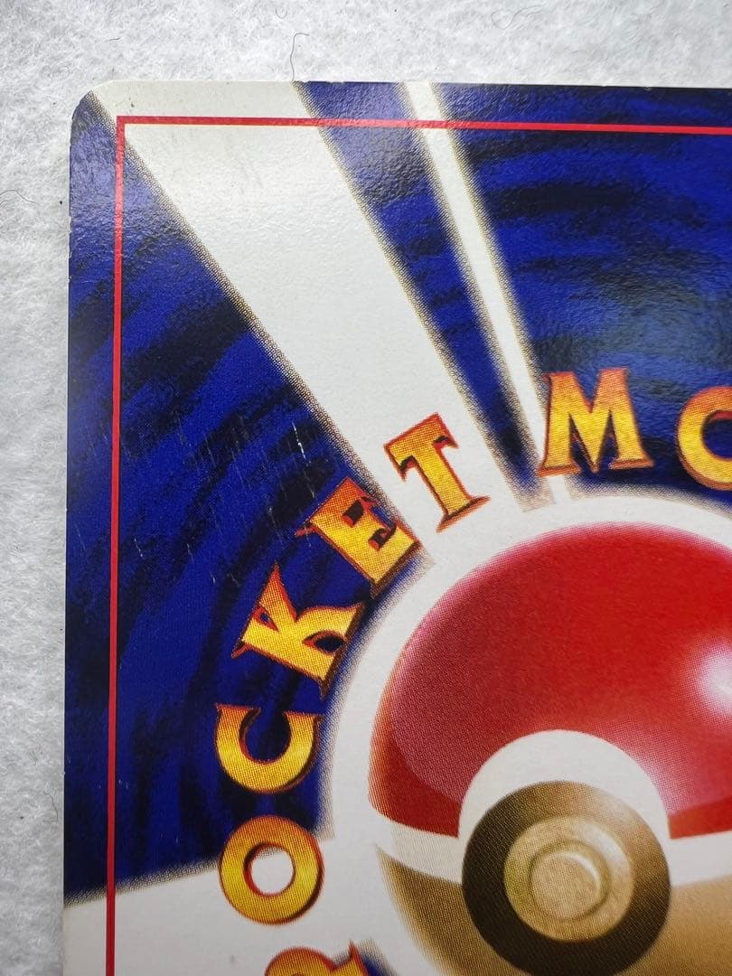 初版　初期　 全ホロ強 旧裏 カイリキー