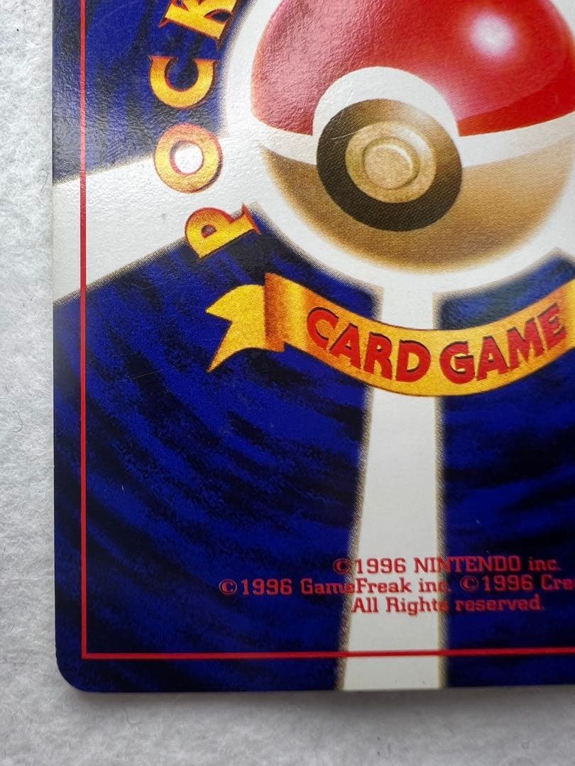 初版　初期　 全ホロ強 旧裏 カイリキー