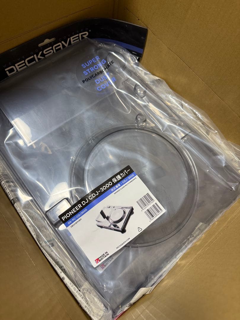 Pioneer DJ CDJ-3000 Decksaver 保護　カバー　2個