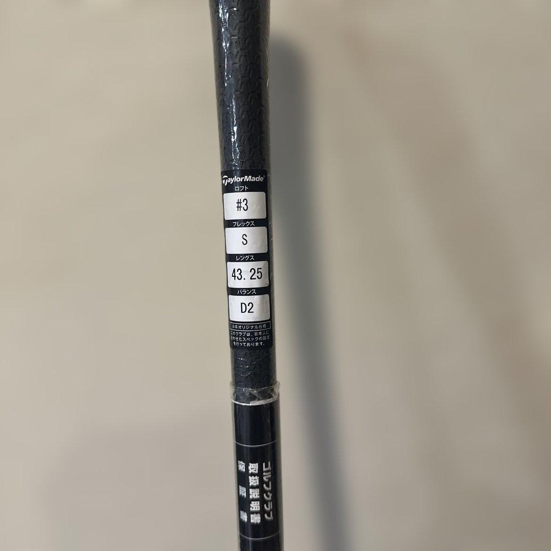 TaylorMade スピーダー NXフジクラ シャフト 新品