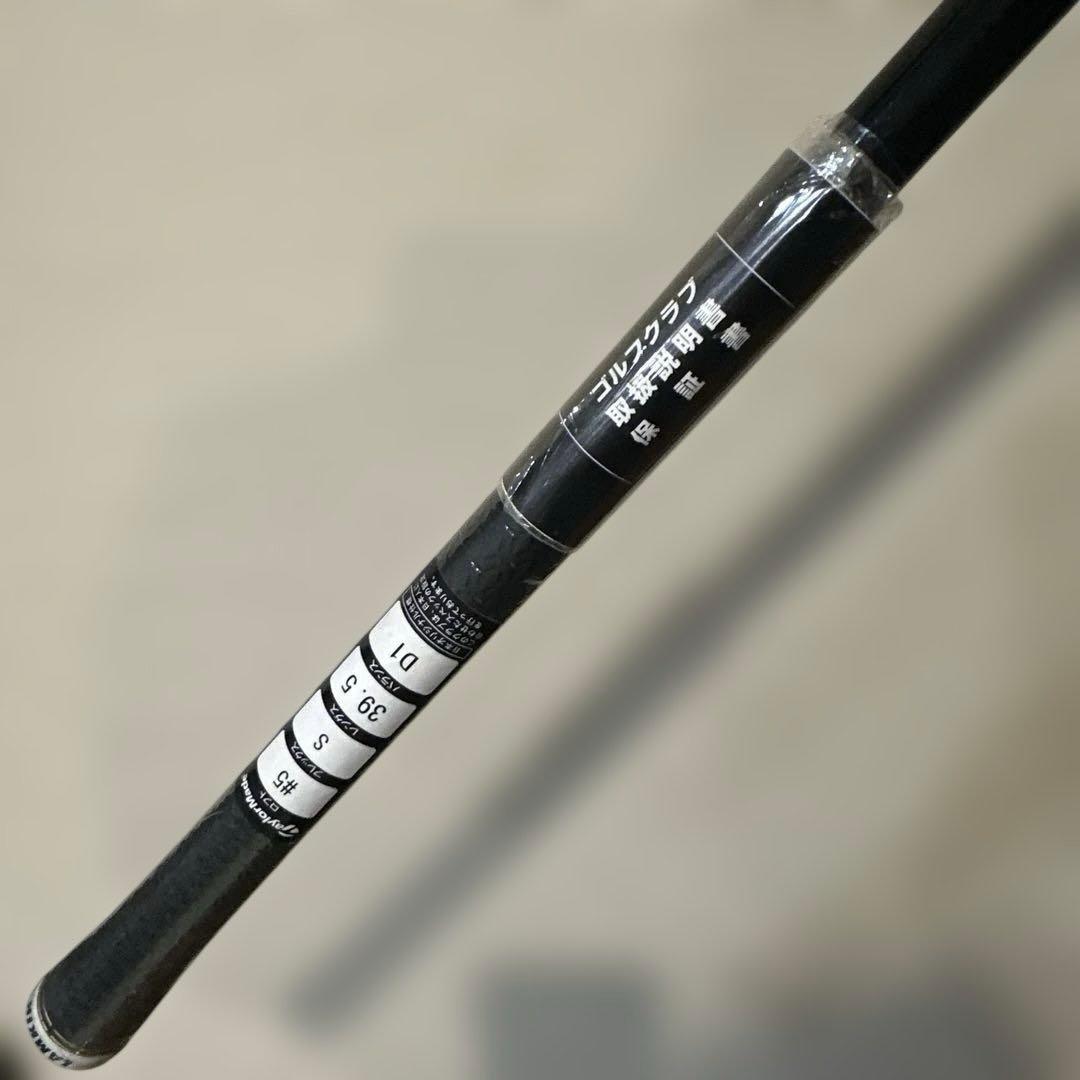 TaylorMade スピーダー NXフジクラ シャフト 新品