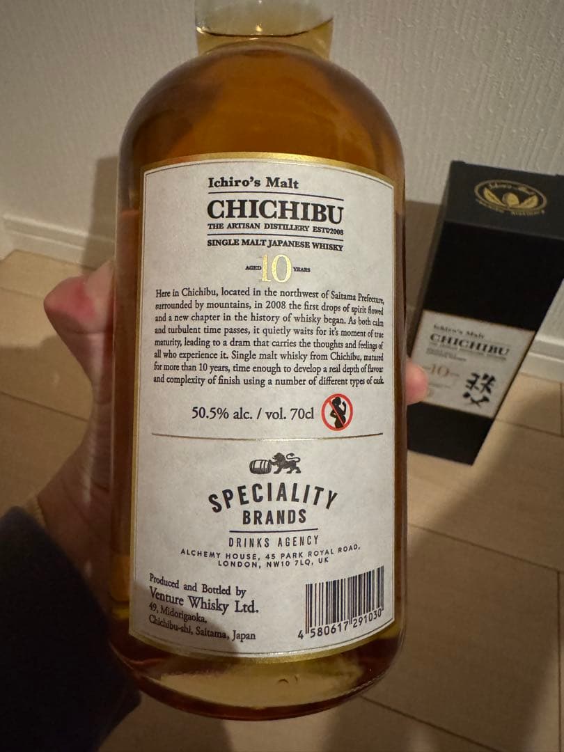 イチローズモルト　秩父 10年 世界4956本限定　海外限定