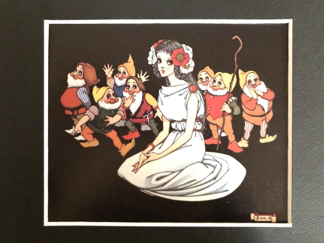 昭和レトロ、中原淳一、【白雪姫 ジュニアそれいゆ】、年代物・希少画集画