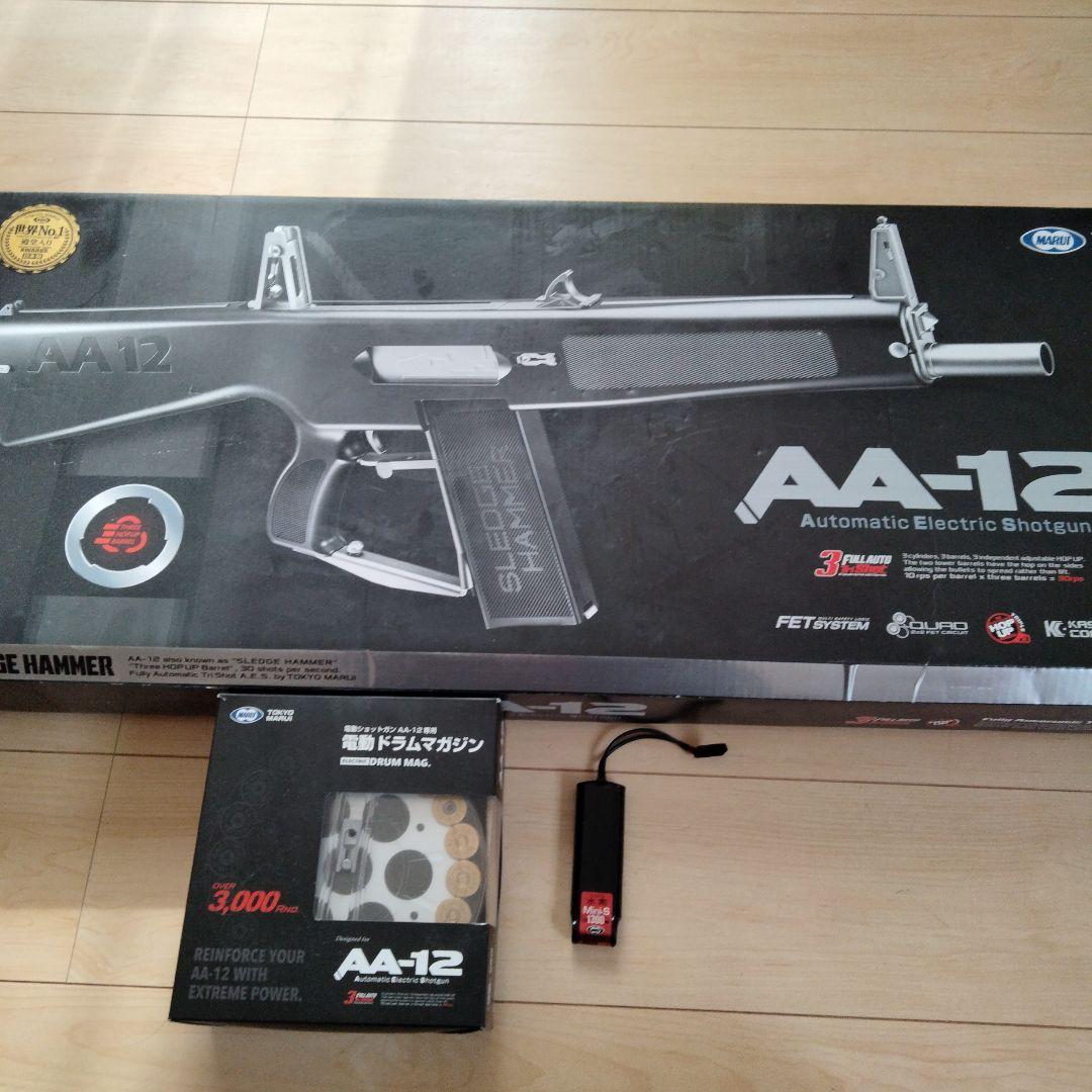 電動ガン　AA-12 中古品
