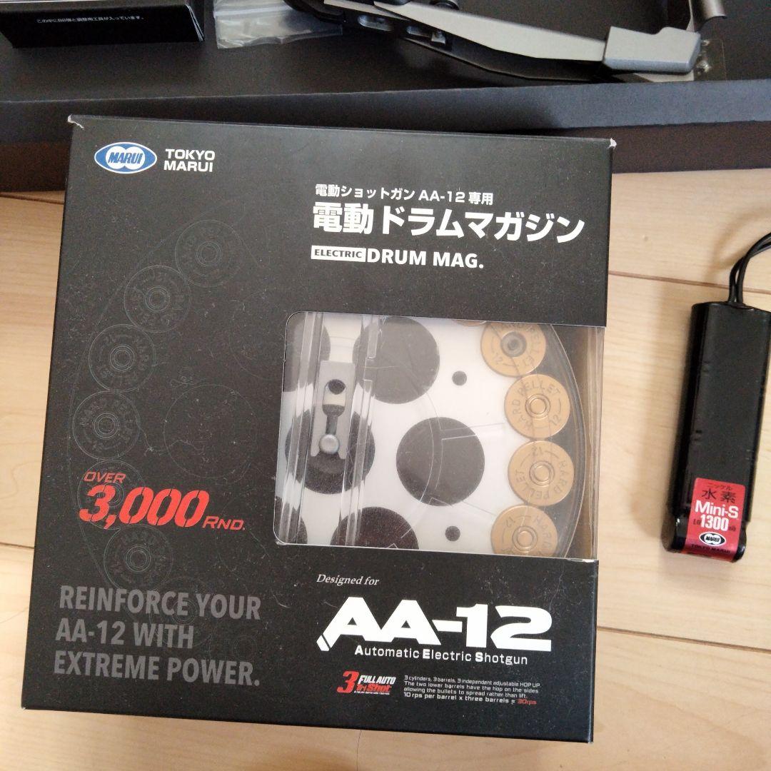 電動ガン　AA-12 中古品