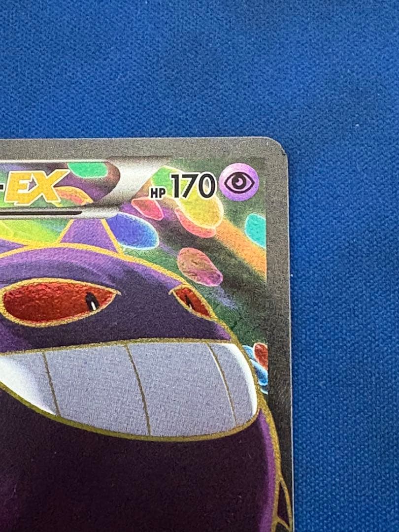 ポケカポケモンカードXYゲンガーEXファントムゲートSRメガSARプロモmur