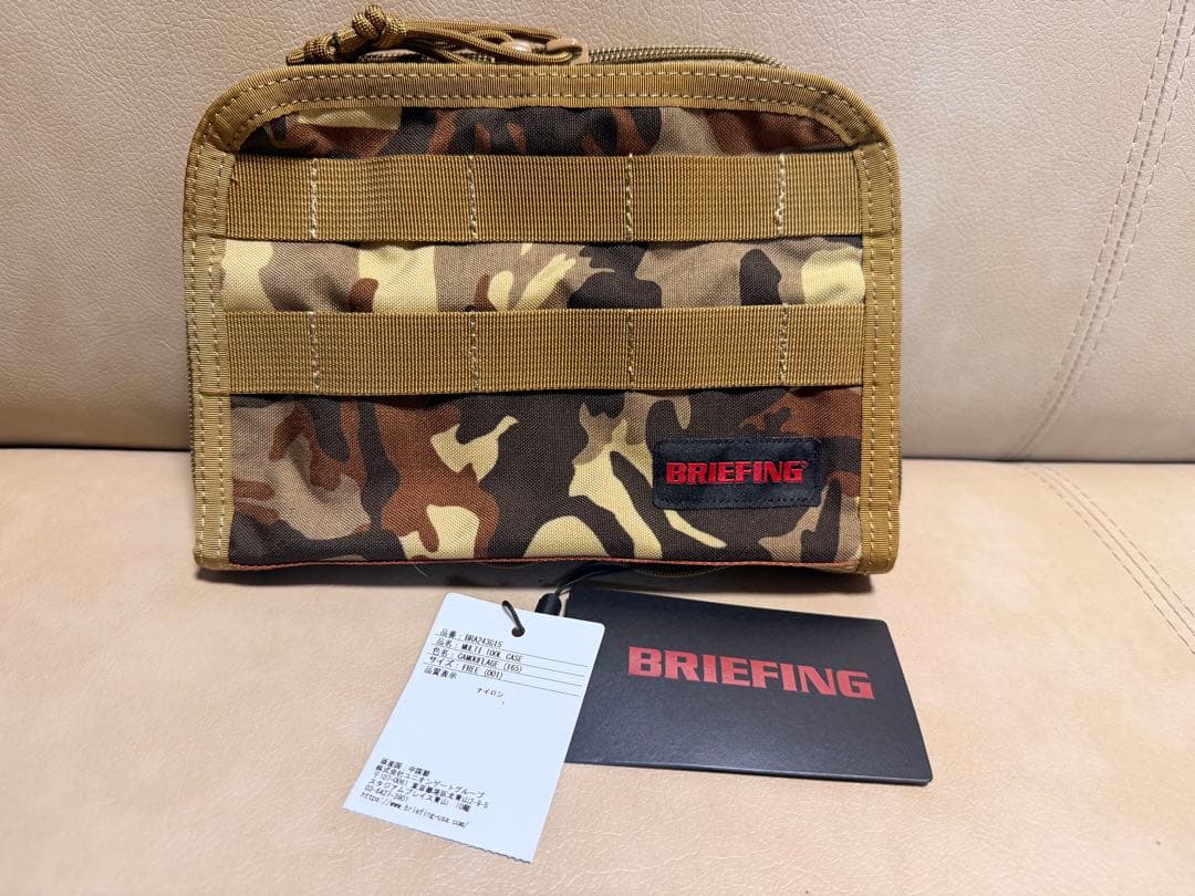 【新品】ブリーフィング　マルチツールケース　カモフラージュ