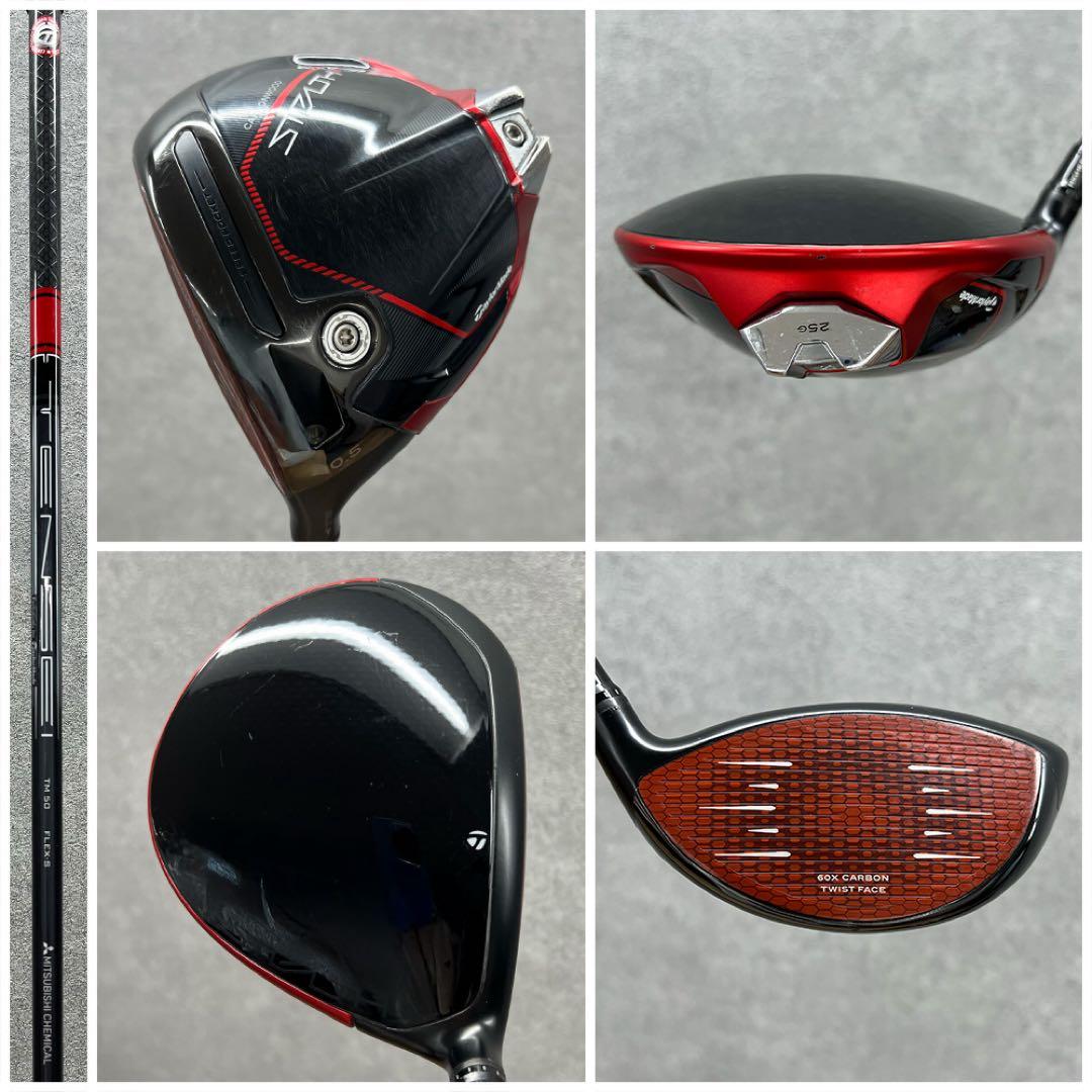 【レフティ】ゴルフクラブセット メンズ テーラーメイド ステルス２ 左利き