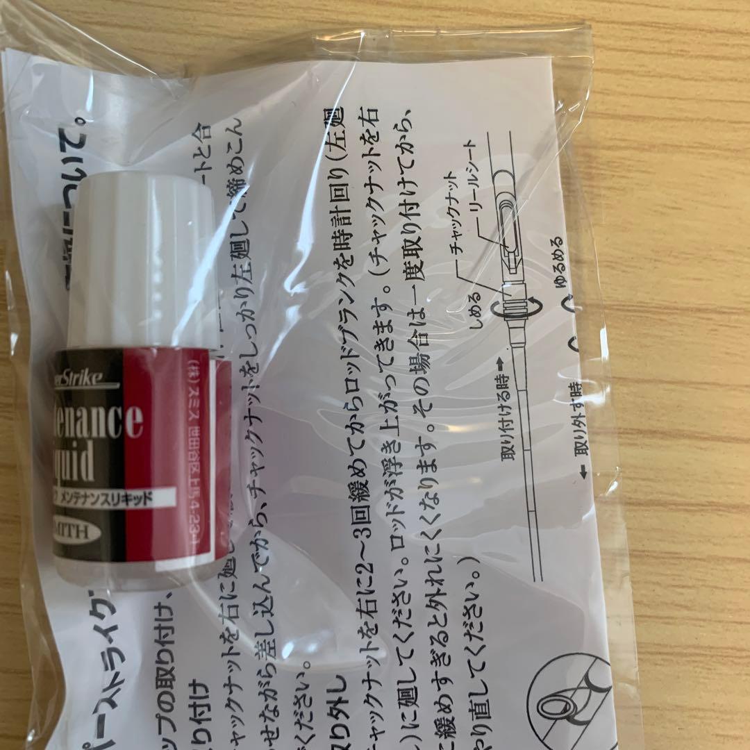 スミス　スーパーストライク　マグネシューム　オフセットグリップ